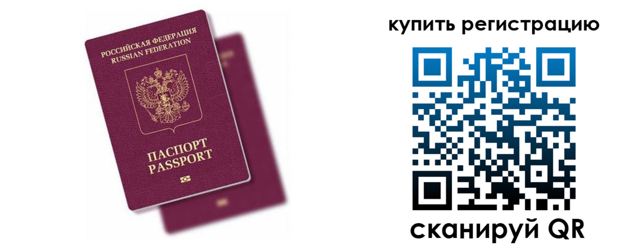 регистрация в Дигоре